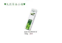 &hearts;天然草本小舖&hearts;植原草本洗髮精(中油性/中乾性) 舊版本洗髮精已全數出貨完畢!新版大瓶裝將回饋老客戶,現正特惠!!! 歷史價格詳細信息