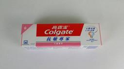 【高露潔】抗敏專家牙膏4入組(胺基酸配方/抗敏感牙膏/牙齦護理) 歷史價格詳細信息