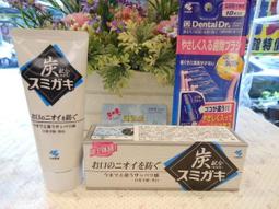 婕的店日本精品~日本製橘子油去汙棒 衣領 袖口去漬棒 歷史價格詳細信息