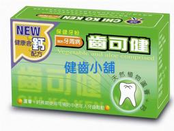 免運·麗潔木工子母鋸可升降精密電鋸多功能無塵鋸倒裝台鋸切割一體台鋸. 歷史價格詳細信息