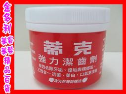 歡迎自取@ 壓克力展示盒 拉門收藏盒 側拉門模型展示盒 公仔展示架 ㄇ型台座 ㄇ型展示架 收納櫃 迷你積木 樂高摩天輪 歷史價格詳細信息