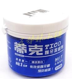 蒂克錢幣-比利時1921年圣天使殺死魔鬼 銅章 直徑42mm54579 歷史價格詳細信息