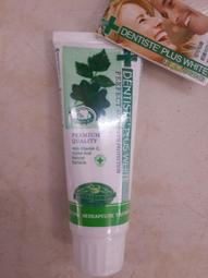 DENTISTEʼ牙醫選夜用牙膏 / 敏感配方 - 120g 歷史價格詳細信息