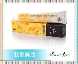 【澳洲Natures Care】皇家陳年蜂膠牙膏含氟化物薄荷口味(120g/條，2入組)(澳洲蜂膠牙膏) 歷史價格詳細信息