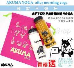 AKUMA YOGA Over Size長版背心(白) 樹懶Speedy I Love Aerial Yoga 歷史價格詳細信息