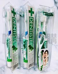 【現貨】德國DENTISTE牙醫推薦草本清新夜間牙膏 PUMP 真空按壓瓶 歷史價格詳細信息