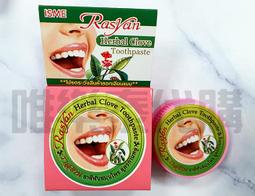 泰國代購 泰國機車零件 泰國網站代購 泰國蝦皮 泰國Lazada 泰國美妝 泰國必買 泰劇 泰國 泰國食品 泰國果凍 歷史價格詳細信息