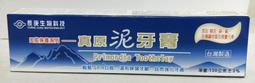 【長庚生技】 真原精油超值組(擴香儀+複方精油*3+單方精油*3) 檸檬+甜橙+松針+甜夢+禪定+意念 歷史價格詳細信息