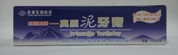 【長庚生技】真原泥牙膏6條(120g/條) 歷史價格詳細信息
