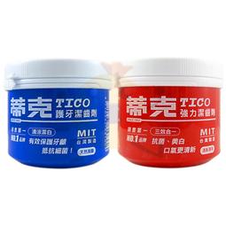 蒂克強力潔齒劑140g 歷史價格詳細信息