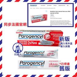 PG901 護套 歷史價格詳細信息