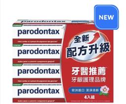 牙周適牙齦護理牙膏清新薄荷90g 歷史價格詳細信息