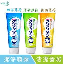 ☆J-N-K☆ 日本 KAO 兒童牙膏【葡萄/哈密瓜/草莓】70g 可吞食  水果香 歷史價格詳細信息