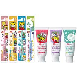 SUNSTAR 兒童牙膏-葡萄 70g 歷史價格詳細信息