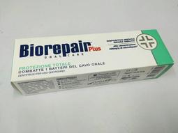 Biorepair Plus 貝利達抗敏加強型牙膏75ml[買1送1][下單1出貨2] 歷史價格詳細信息