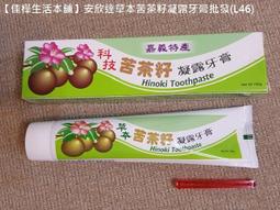 【佳樺生活本舖】特大一體成型紫金檀木全身舒按摩器M65頭皮按摩梳頭部養生原木梳綠檀刮痧板按摩板刮痧器推拿指壓器肩頸健康梳 歷史價格詳細信息