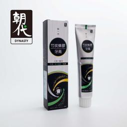 朝代國際-超彈性 無縫 MIT標章 竹炭內褲 男三角 優惠2件 歷史價格詳細信息