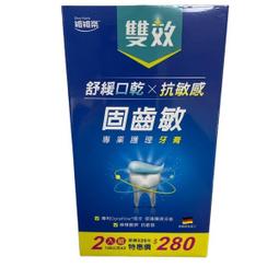 固齒敏 牙周敏感專業護理牙膏 126gX2/組 (德國原裝進口 舒酸抗敏 牙周病護理) 專品藥局 歷史價格詳細信息
