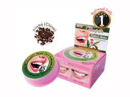 泰國Rasyan 草本丁香亮白牙膏 30g 歷史價格詳細信息