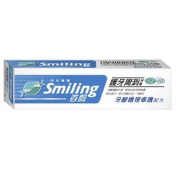 百齡 Smiling 護牙周到牙膏 牙齦護理 亮白配方/強化配方/清新全效 台灣製 110g  現貨 蝦皮直送 歷史價格詳細信息