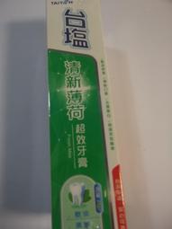 股東會紀念品 ~112 亮潔 柑橘抗菌洗碗精 500cc ~2026/07/09 歷史價格詳細信息