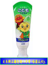 【麵包超人】下一站停靠！麵包超人 公車造型乘用車 歷史價格詳細信息