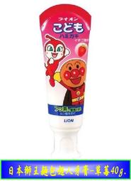 【麵包超人】下一站停靠！麵包超人 公車造型乘用車 歷史價格詳細信息