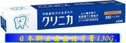 【冇冇有生活館】獅王細潔無隱角炭纖牙刷中小巧頭2入 *下標前請先查詢是否有貨* 歷史價格詳細信息