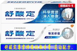 【冇冇有生活館】專科超微米透亮卸妝水230ml 歷史價格詳細信息