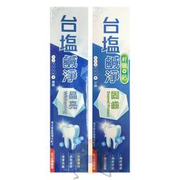 TAIYEN台鹽生技 台鹽-黃金魚子潤澤面膜 保濕面膜 歷史價格詳細信息