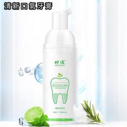 【清新好口氣】牙齒清潔護理套裝-5件組(潔牙工具 牙線棒 牙線組 清牙縫 牙齒清潔 牙齒護理) 歷史價格詳細信息