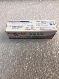 漱佳濃縮牙膏 50ml 3入 歷史價格詳細信息