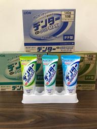 獅王 LION Max 極淨白 薄荷 牙膏 140g 日本製 蝦皮直送 現貨 歷史價格詳細信息
