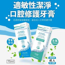 健口泉 2-6歲 7-12歲 幼兒 兒童 潔淨牙膏 50ml/支 : 法國製 BUCCOTHERM 歷史價格詳細信息