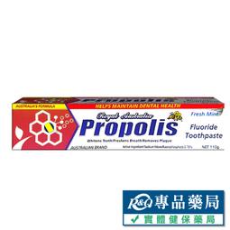 皇家蜂膠牙膏(120克/支)*3 歷史價格詳細信息