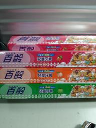 一入現貨 升級顆粒碳 螨著媽 副廠 濾網 適用  JAIR FHC-215 JAIR-215 空氣清淨機 歷史價格詳細信息