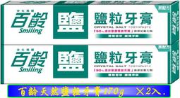【天下生活】靜下來工作 歷史價格詳細信息