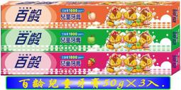 【3入下標區+好印網】CANON 原廠墨水匣 PG-745XL 適TS3170、MG2470、MG2570 含稅 歷史價格詳細信息