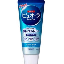 日本 KAO 花王 牙膏 Clear Clean 顆粒牙膏 潔牙 去漬 超涼 薄荷 潔牙粒子牙膏 120g［不含發票］ 歷史價格詳細信息