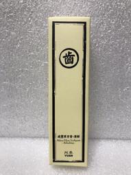 YUAN 阿原 月桃卸妝乳 150ml 歷史價格詳細信息