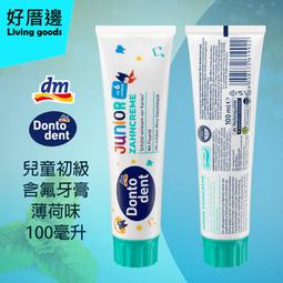 【好厝邊】 NEW 日本熊寶貝 香氛持久  芳香消臭 FAFA WASH 香水洗衣精 補充包360g 歷史價格詳細信息