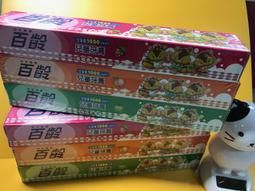 青蛙兒童牙刷2-3-4-5-6-8-10歲超細軟毛男女寶寶孩子萌萌小企鵝 歷史價格詳細信息