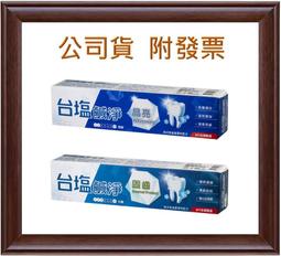 台鹽 台塩生技 UP機能吸凍飲 海洋微晶能量 能量凍飲 能量吸凍 紅葡萄/柳橙/青梅 180g 歷史價格詳細信息