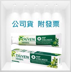 台塩 護牙齦抗敏感牙膏(140g/支) 歷史價格詳細信息