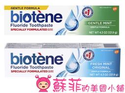 【蘇菲的美國小舖】Biotene 口腔用保濕噴霧 舒緩口乾 薄荷清新噴霧 無酒精無糖 口腔噴霧 口氣芳香 44.3ml 歷史價格詳細信息