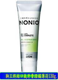 【冇冇有生活館】獅王細潔無隱角炭纖牙刷中小巧頭2入 *下標前請先查詢是否有貨* 歷史價格詳細信息