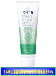 【冇冇有生活館】獅王細潔無隱角炭纖牙刷中小巧頭2入 *下標前請先查詢是否有貨* 歷史價格詳細信息