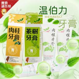 【花蓮市農會】桑樂 桑椹汁-低糖-600ml-瓶 歷史價格詳細信息