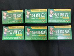 牙齦環切刀種植牙環切鉆工具種植體牙科口腔粘膜組織環形取骨鉆 歷史價格詳細信息