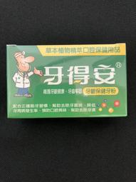 牙齦環切刀種植牙環切鉆工具種植體牙科口腔粘膜組織環形取骨鉆 歷史價格詳細信息